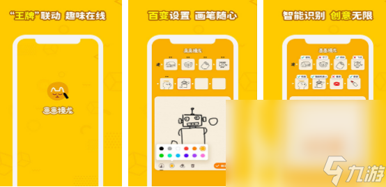 受欢迎的美术游戏有没有 2024高人气美术游戏排行榜