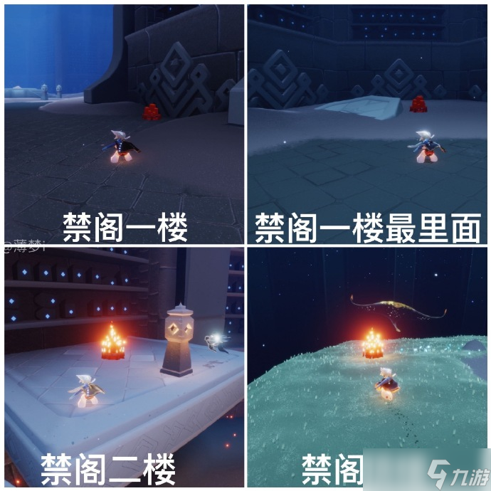 光遇8月28日每日任務(wù)|季節(jié)蠟燭|彩虹節(jié)代幣