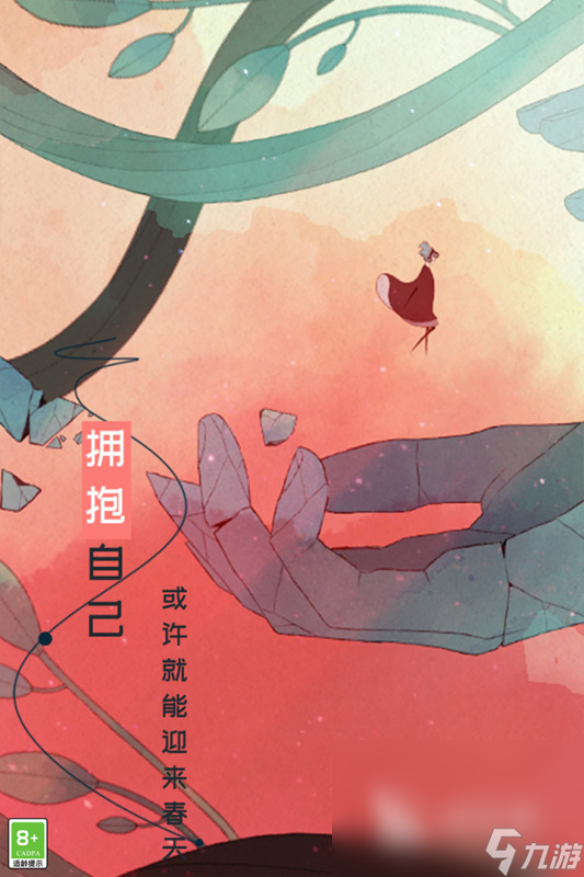有哪些解救女孩的逃脱游戏 2024帮助小女孩脱困的游戏推荐
