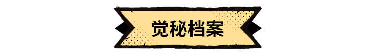 《超進(jìn)化物語(yǔ)2》全新怪獸“緋焉”即將魅惑登場(chǎng)！