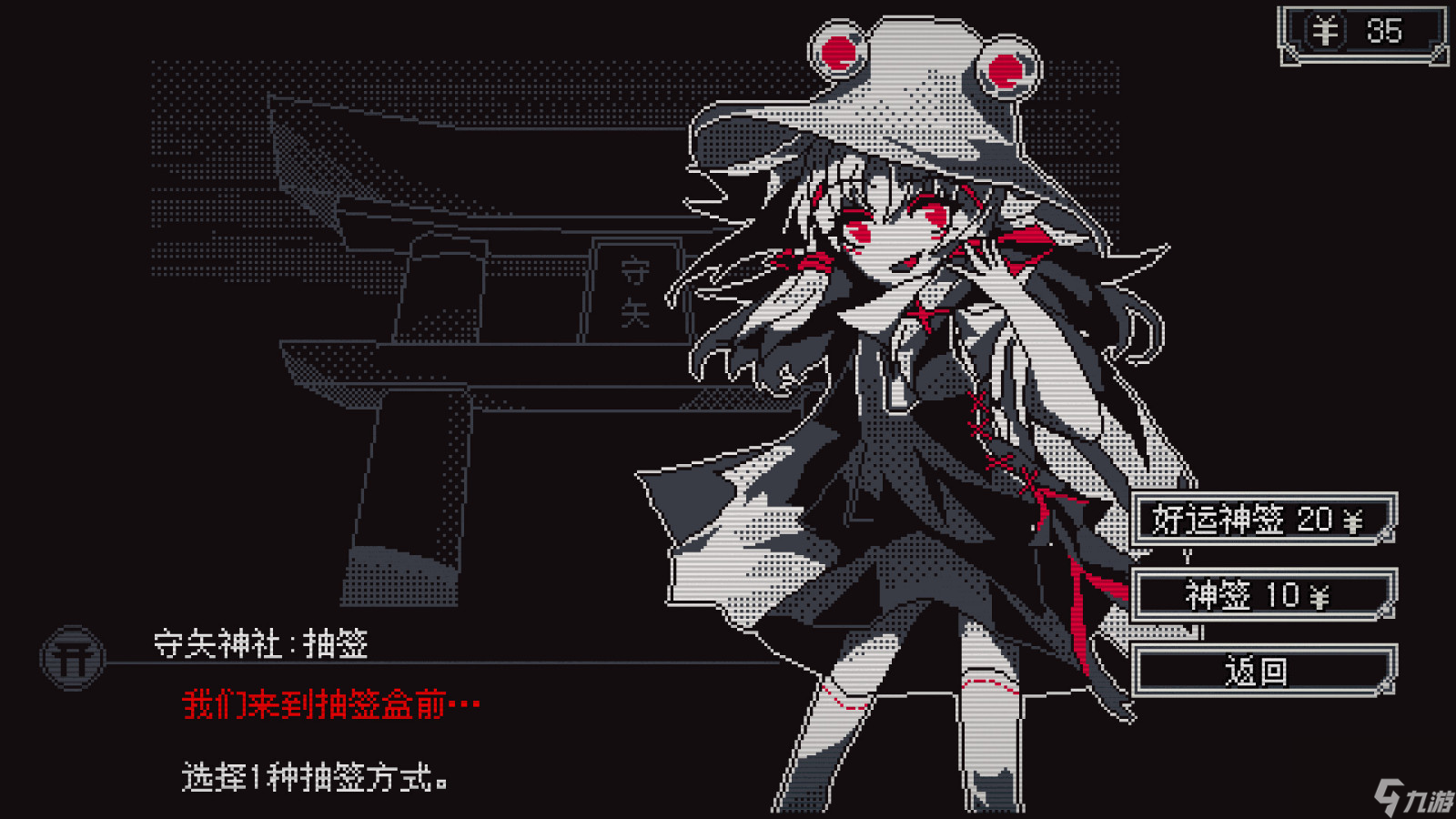 東方同人游戲《東方詭夜行》Steam頁面上線 支持中文