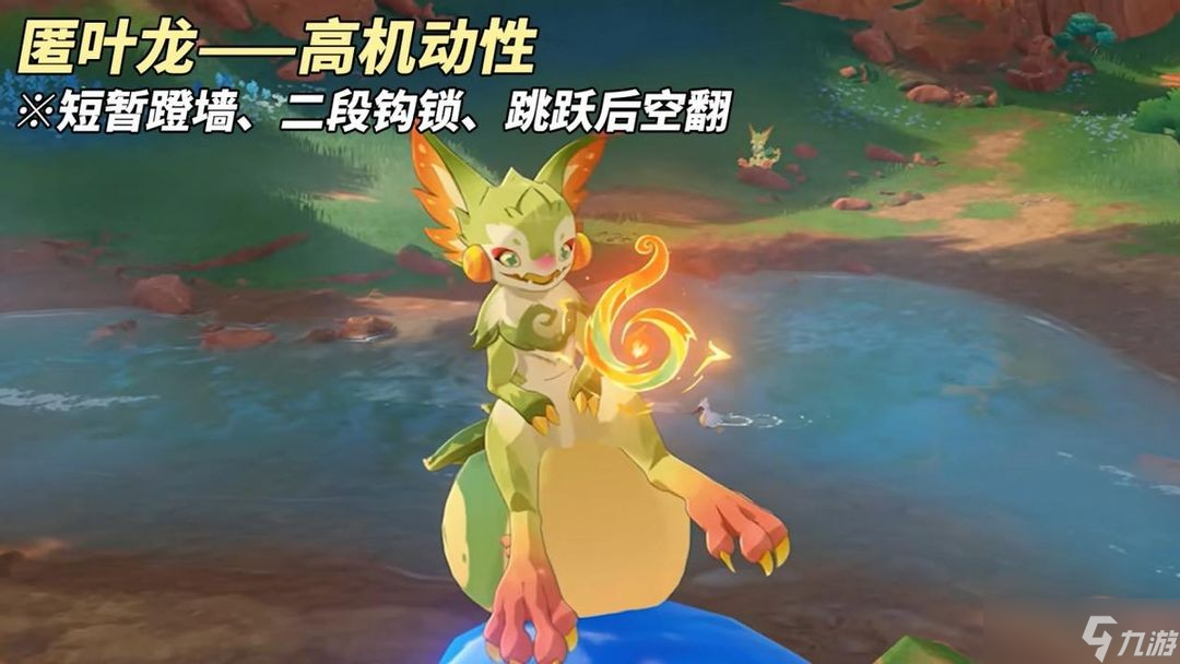 原神纳塔龙伙伴该怎么玩-原神纳塔龙伙伴玩法攻略