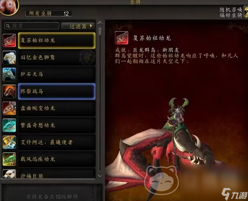 魔兽世界叮号多少钱 魔兽世界叮号交易软件分享