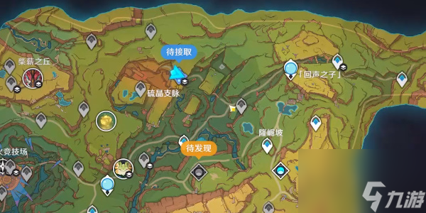 原神群山的影子任务怎么做