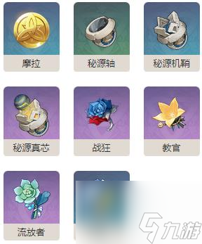 原神秘源機兵尋捕械打法教學(xué)匯總