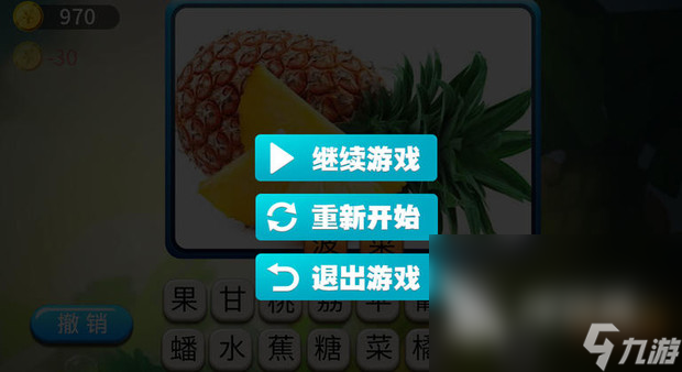 青菜手游哪些值得玩2024 青菜题材的手游介绍