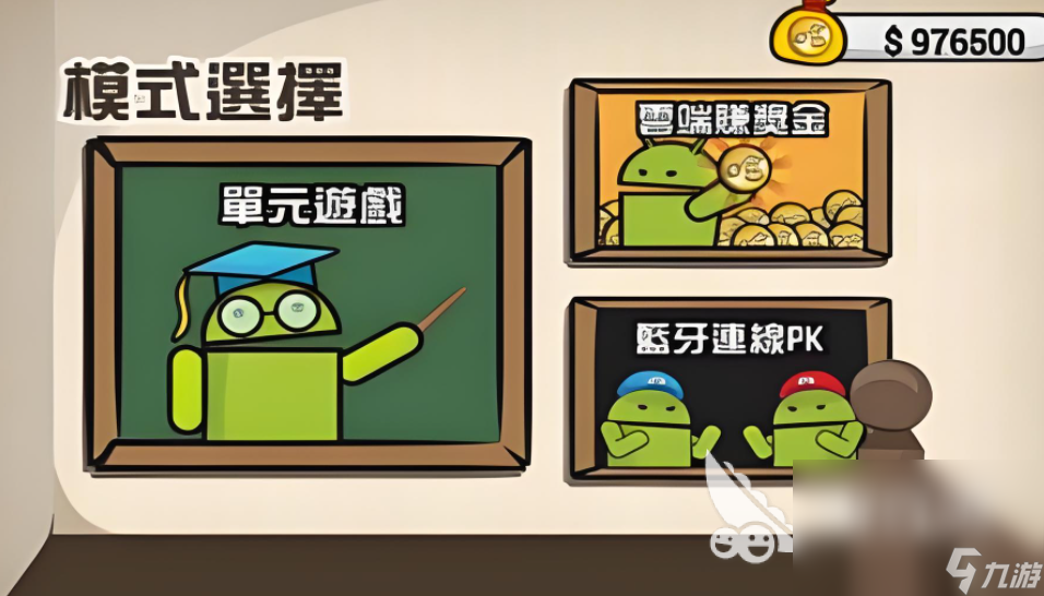 2024最热门的tv版游戏大全分享 必玩的电视游戏有哪些