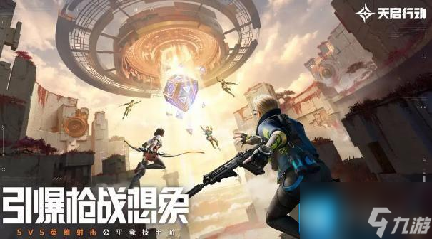 天啟行動(dòng)星石怎么獲取