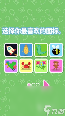 受欢迎的小猪佩奇游戏中文版大全 2024好玩的小猪佩奇游戏下载分享