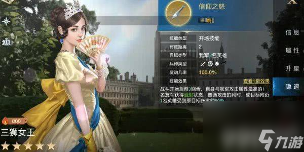 世界啟元文明應(yīng)該如何來進(jìn)行選擇 文明選擇介紹