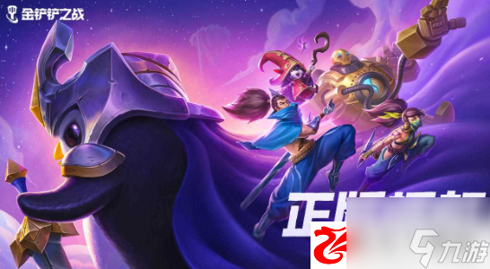 金鏟鏟之戰(zhàn)造物之主第三關怎么通關：造物之主第三關通關需要注意什么