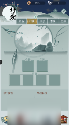 江湖悠悠行俠仗義怎么做 流程步驟技巧攻略