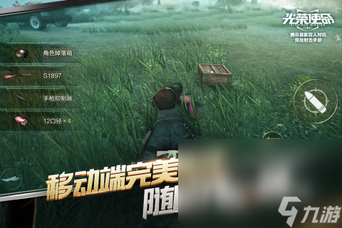 吃雞指的是什么游戲 2024必玩的吃雞游戲排行榜推薦