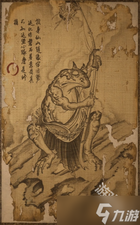 黑神话悟空浪波波图鉴