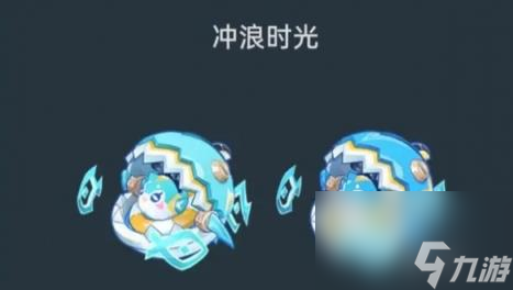 原神沖浪時(shí)光抽取建議