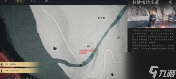 燕云十六聲抱山湖秘寶任務(wù)完成攻略-燕云十六聲抱山湖秘寶任務(wù)怎么完成