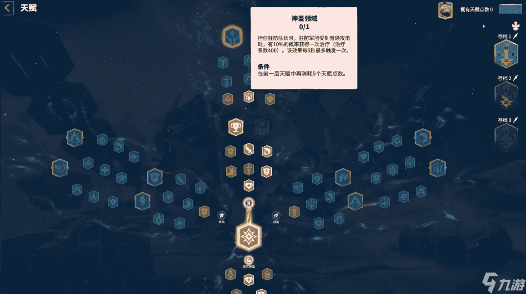 萬龍覺醒巴克爾培養(yǎng)攻略