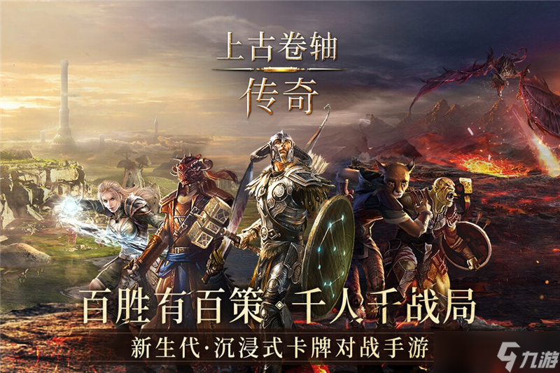 上古卷轴传奇2024年最新兑换码
