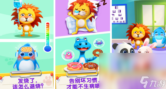 适合小孩子的游戏有什么 2024热门适合小孩子手游下载分享截图