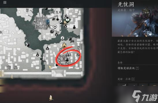 《燕云十六声》奇术狗嘴夺食获得方法攻略
