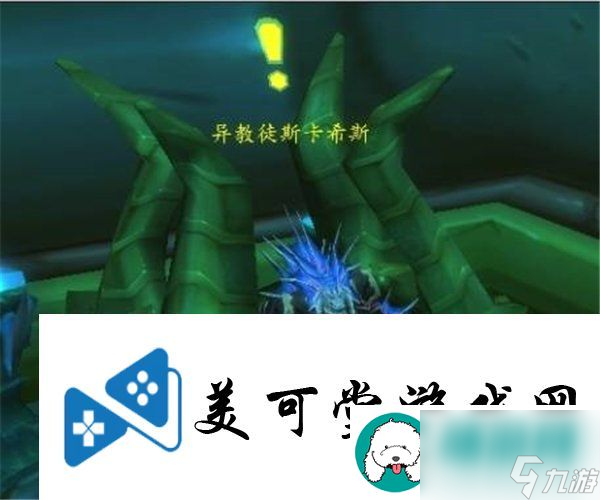 魔兽世界毒蛇神殿开门任务流程