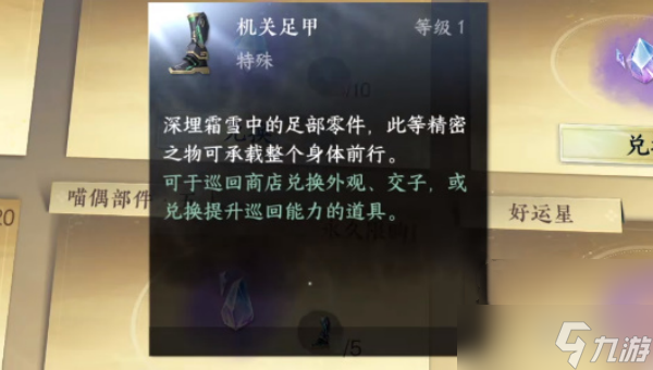 逆水寒手游喵偶寵物獲取方法