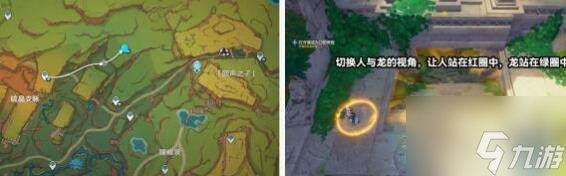 原神在应许与遗忘之间任务完成方法