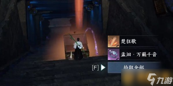 《逆水寒》手游新獨(dú)珍戒指獲取途徑，四個密鑰位置攻略