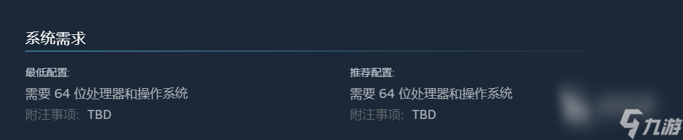 COD21配置要求介紹 使命召喚黑色行動6最低硬件要求分享