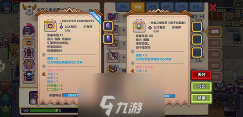 伊洛纳怎么基因重组 变异人基因重新组合在哪里介绍