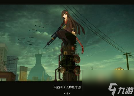 救國(guó)少女之斯娜靜歌steam價(jià)格一覽