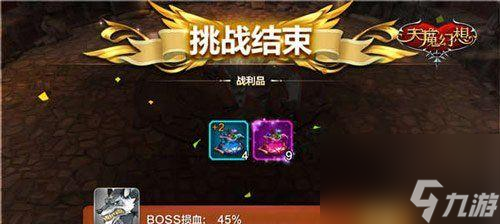 《天魔幻想》伙伴加点详解 怎么提升伙伴属性 