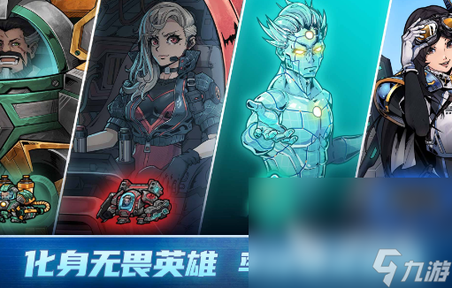 2023年最受欢迎的手游排行榜 可玩性高的游戏推荐