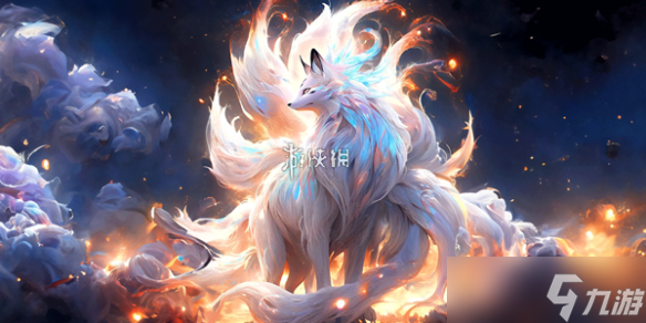 山海經(jīng)異獸錄煉丹配方大全