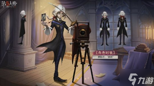 新学期伊始《第五人格》象牙塔系列时装即将上新!