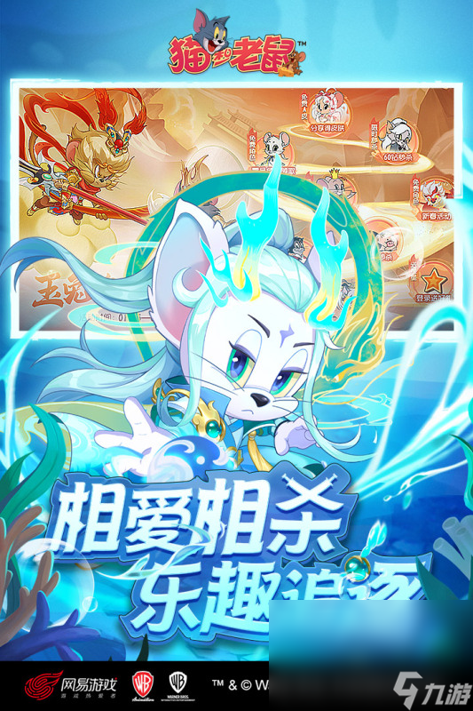 深受欢迎的动画片游戏榜单2024 好评如潮的动画片游戏分享截图