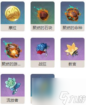 原神熔巖游像流燃體打法教學匯總