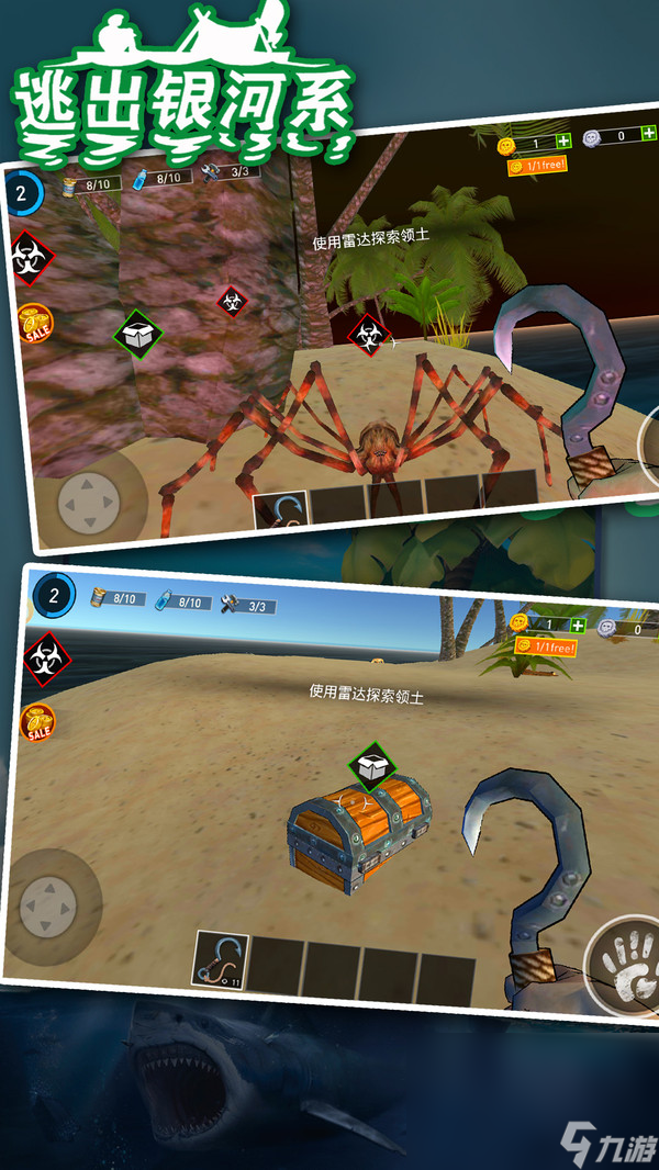 求生游戏有哪些介绍2024 有意思的求生游戏分享截图