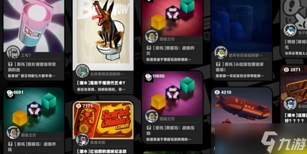 絕區(qū)零與人為善2任務(wù)怎么過(guò)
