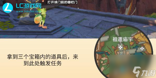 原神5.0將夜晚放還于夜晚怎么做