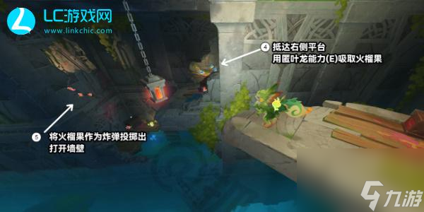 原神5.0將夜晚放還于夜晚怎么做