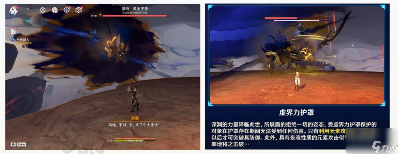 原神在應(yīng)許與遺忘之間任務(wù)怎么做 在應(yīng)許與遺忘之間主線任務(wù)攻略