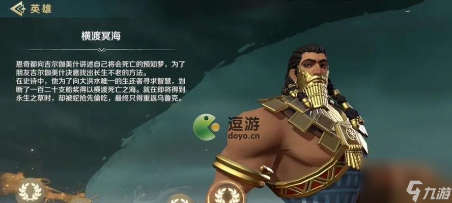 《文明与征服》游戏攻略（如何获得文明与征服刘邦）