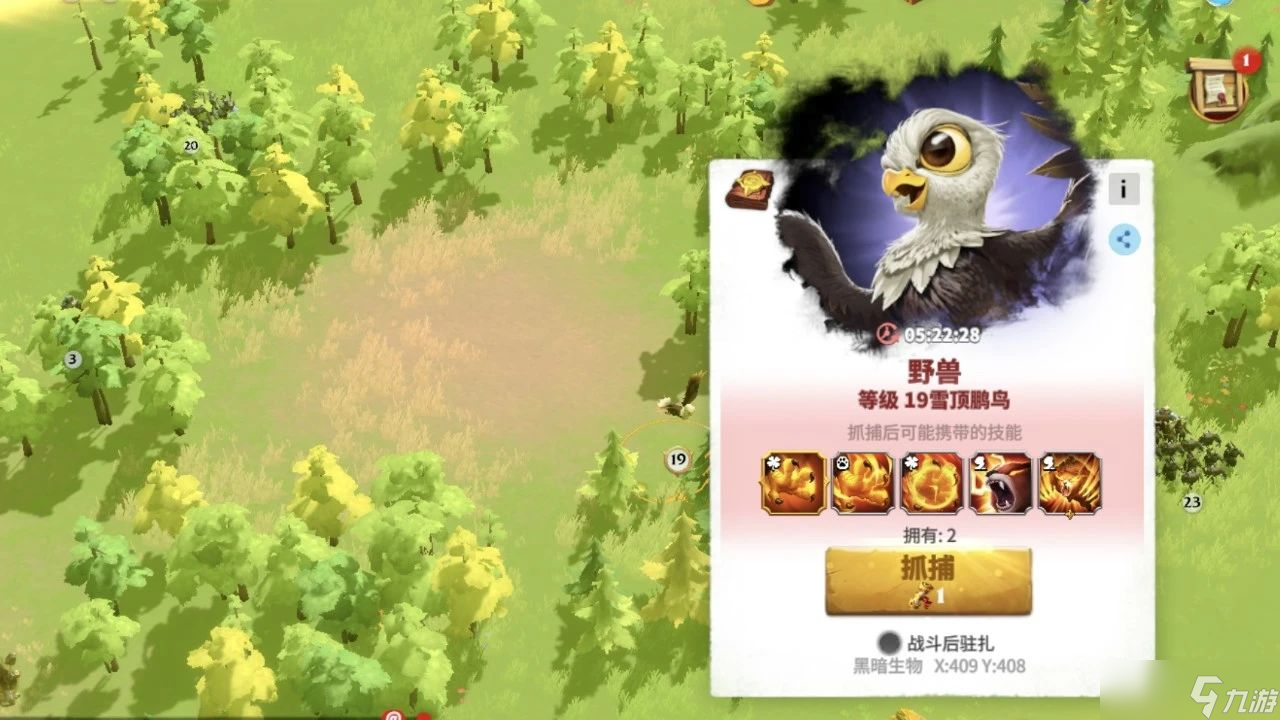 萬(wàn)龍覺(jué)醒游戲基礎(chǔ)游戲知識(shí)分享
