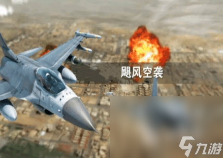 免费的二战空战游戏有哪些 2024热门的二战空战手游排行