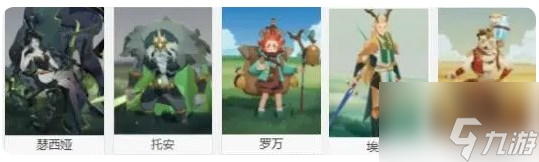 剑与远征启程荆棘队怎么玩 剑与远征启程荆棘队玩法攻略大全
