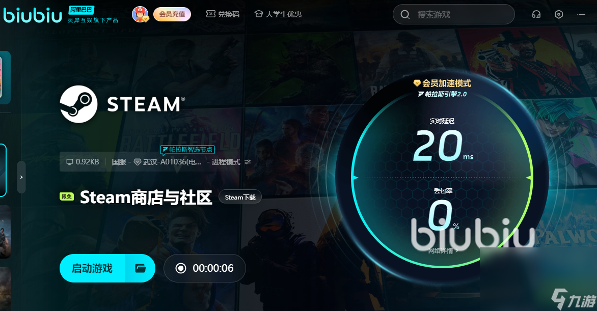 COD21账号注册有哪些步骤 使命召唤黑色行动6账号注册教程