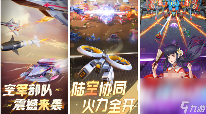 好玩的5v5游戏下载推荐 有趣的5v5游戏前五2024