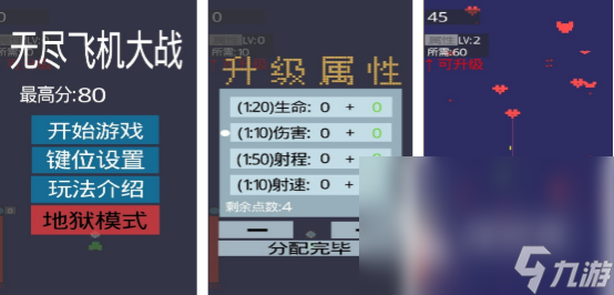 单机经典老游戏飞机有没有 2024好玩的经典单机飞机游戏排名