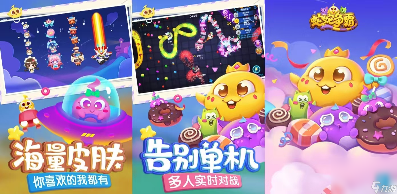 100个经典游戏有哪些 受欢迎的经典游戏大全2024截图